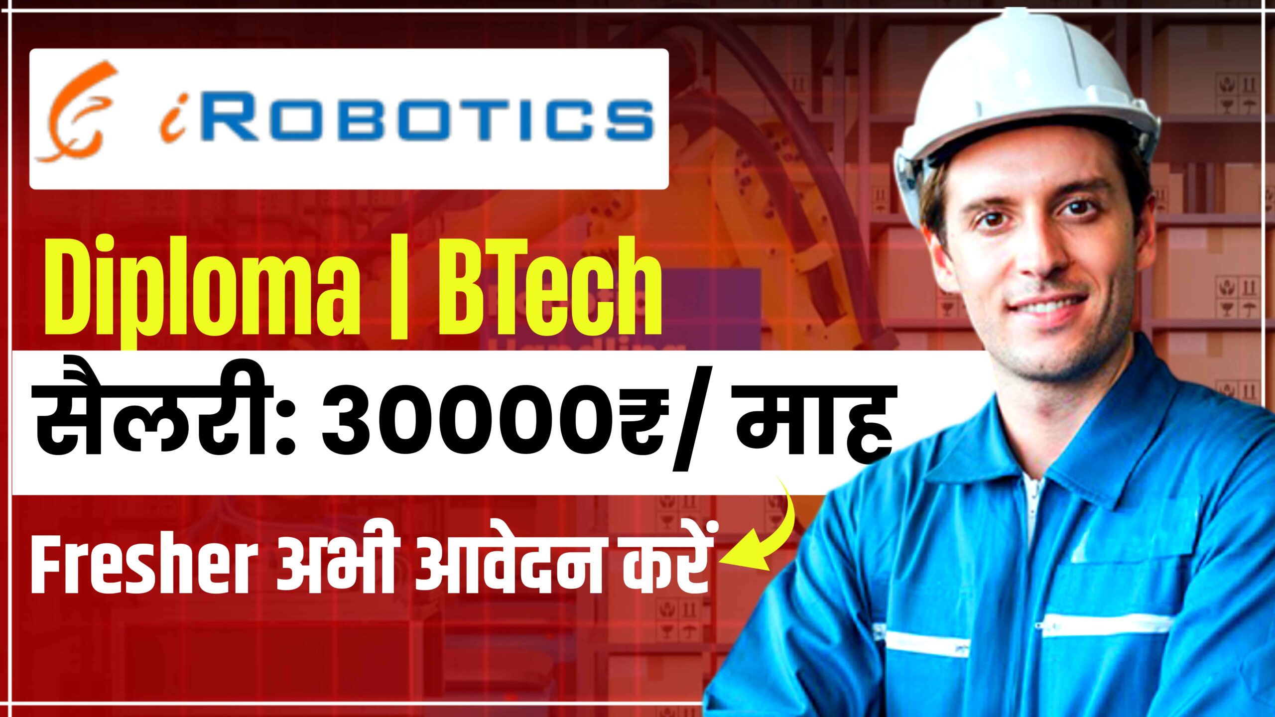 iTech Robotics & Automation Pvt. Ltd. में DET और GET की भर्ती 2025